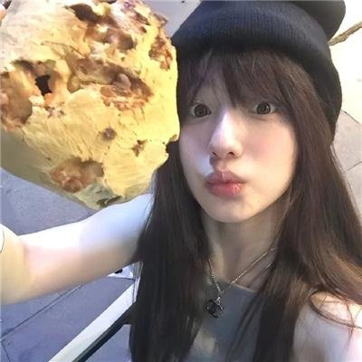现在的那个人